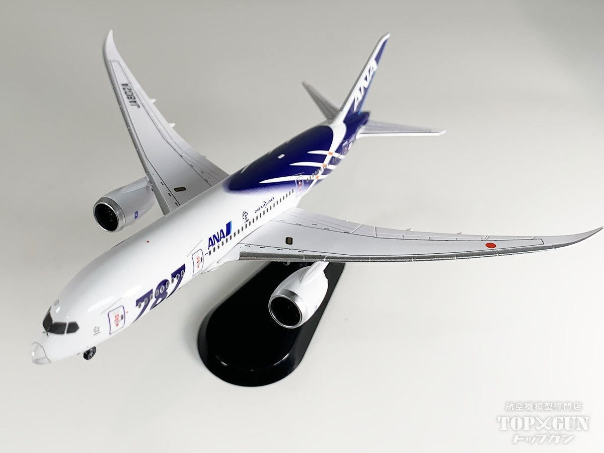 全日空商事 B787-8 ANA 全日空 特別塗装 完成品 ※ランディングギア付