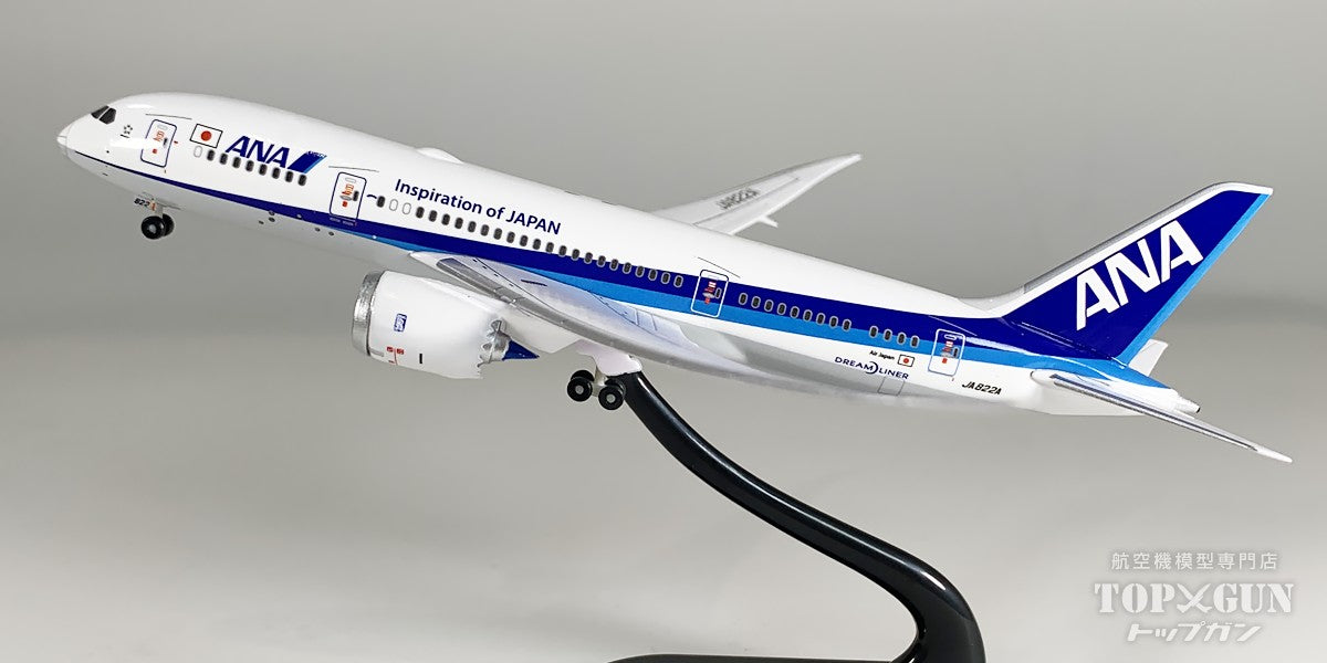 全日空商事 B787-8 ANA 全日空 ANA塗装 完成品 ※WiFiレドーム・ギア付