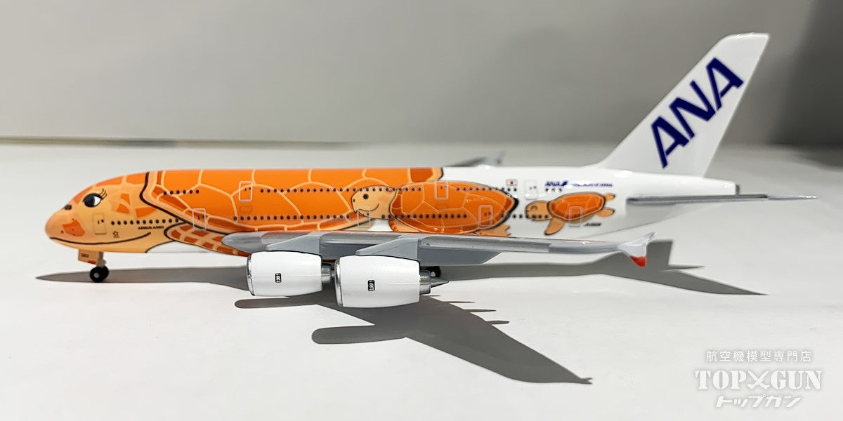 ANA エアバスA380フライングホヌ 1:200 ※タイヤ欠品 ANA エアバスA380