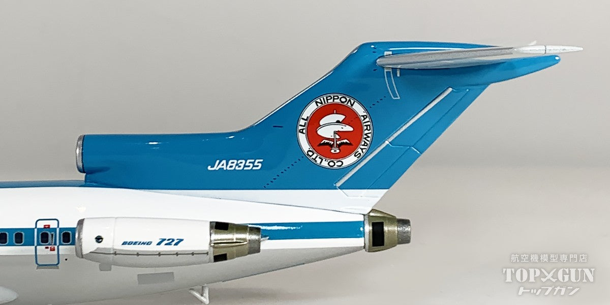 全日空商事 B727-200 ANA 全日空 モヒカン塗装 JA8355 ダイキャスト