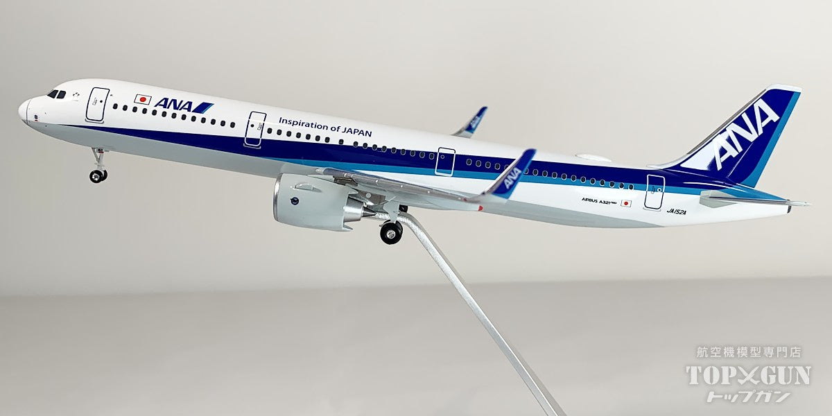 ポケモン 中国航空 A321neo 飛行機 模型 1/400 フィギュア China