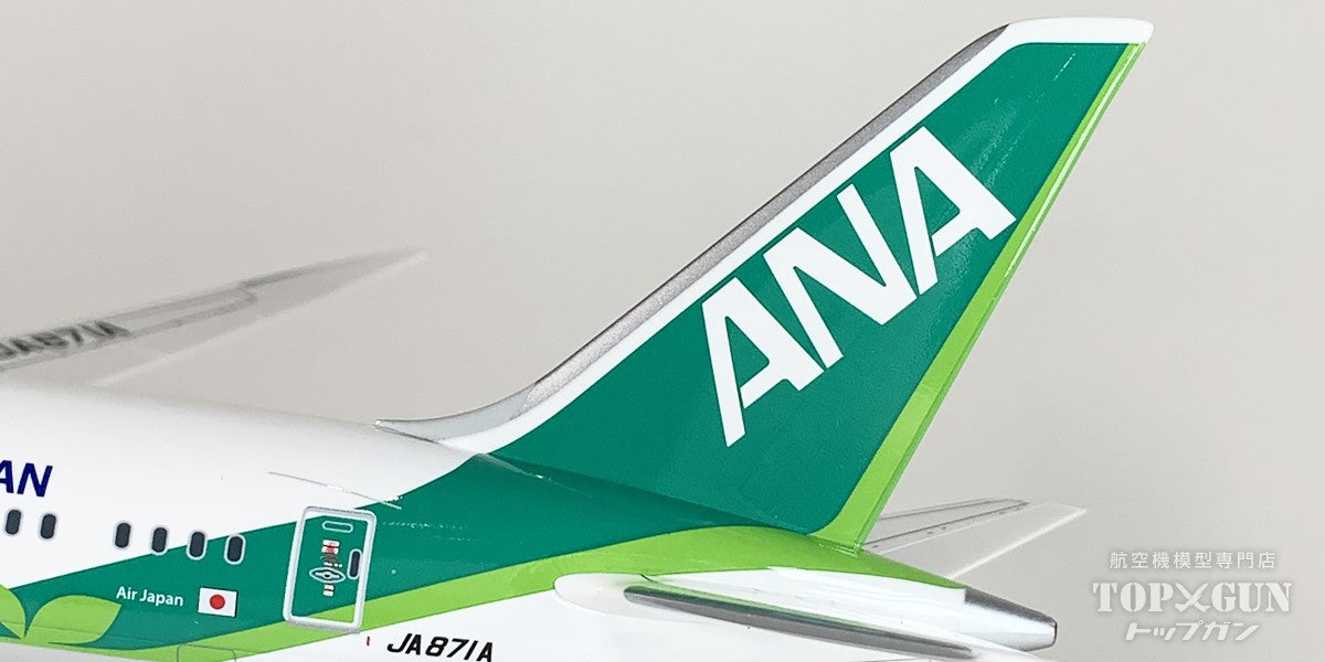全日空商事 B787-9 ANA 全日空 ANA Future Promise / フューチャー