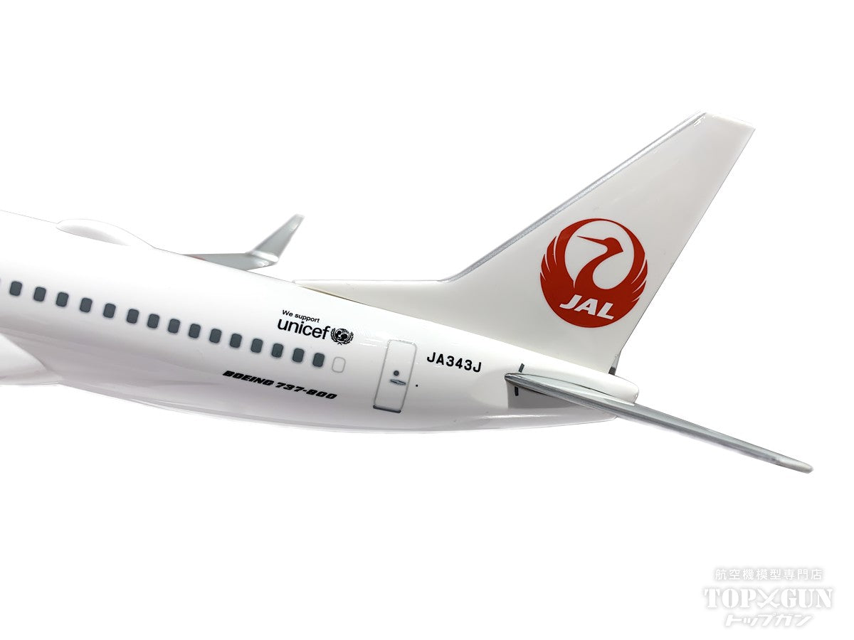 JALUX B737-800w JAL 日本航空 JA343J 1/130 ※組立式・プラ製 [BJQ2061]