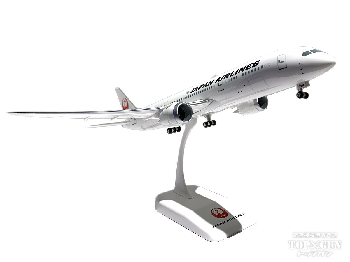 JALUX B787-9 JAL 日本航空 JA878J 1/200 ※組立式・プラ製 [BJQ2064]