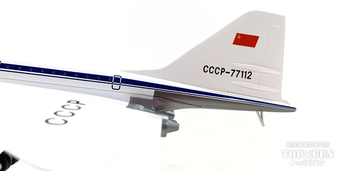 Herpa Wings 【お取り寄せ】TU-144D アエロフロート・ロシア航空