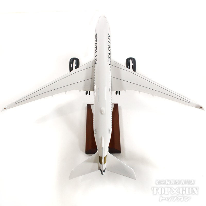 EverRise A350-900 スターラックス航空 B-58501 1/200 [983551]