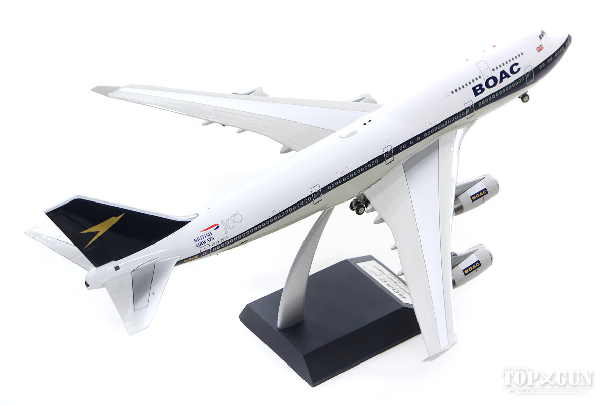 InFlight200 747-400 ブリティッシュ・エアウェイズ 特別塗装 「BOAC