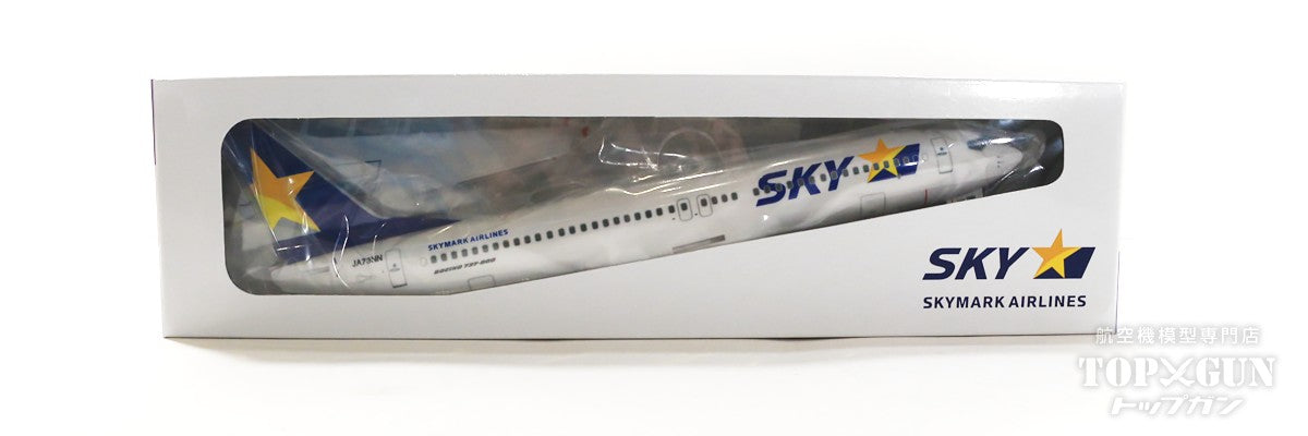 EverRise B737-800w スカイマーク JA73NN (翼端：ハート) 1/130 [BC1340]
