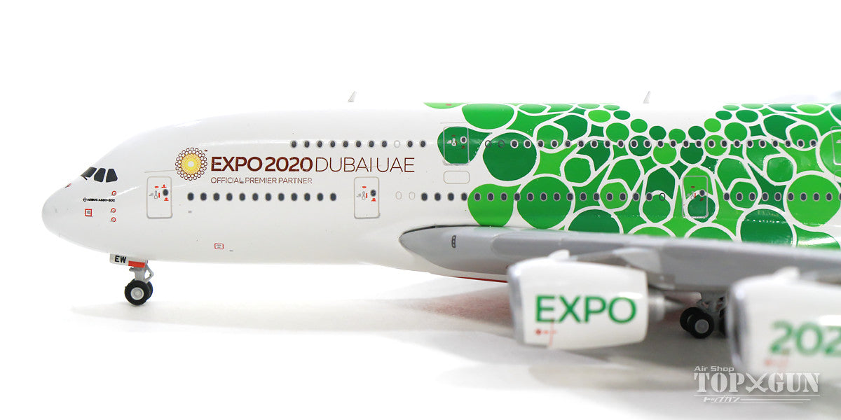 3/28着…EXPO 2020 Dubai エアバスA380Premier 3/28着…EXPO 2020 Dubai