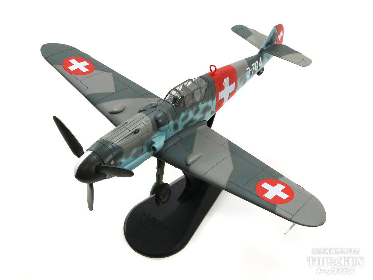 Hobby Master Bf109G-6 スイス空軍 第7戦闘飛行隊 1944年 J-704 1/48