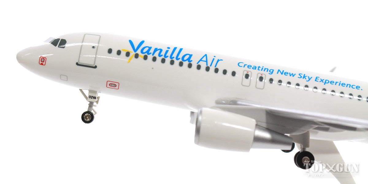 EverRise A320SL バニラ・エア 白塗装 JA02VA 1/150 ※プラ製 [JW15002]