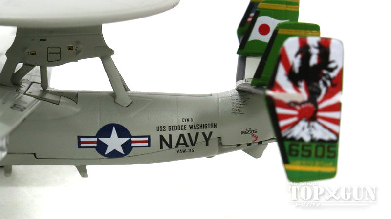 Gulliver200 E-2Cホークアイ アメリカ海軍 第115早期警戒飛行隊