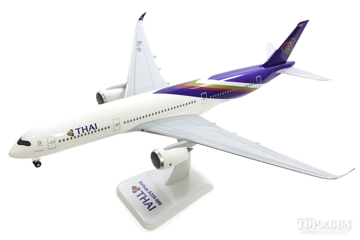 Hogan Wings A350-900 タイ国際航空 (ギア/スタンド付属) HS-THB 1/200