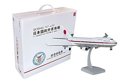 Hogan Wings 747-400 Japan Air Self-Defense Force Special Transport