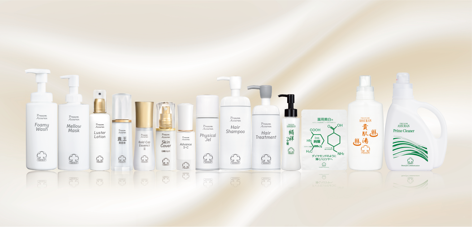 アシュラン アシュランセット セット ASSURAN スキンケア いろいろ