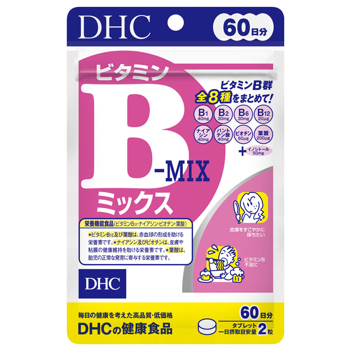ビタミンBミックス | DHC サプリメント