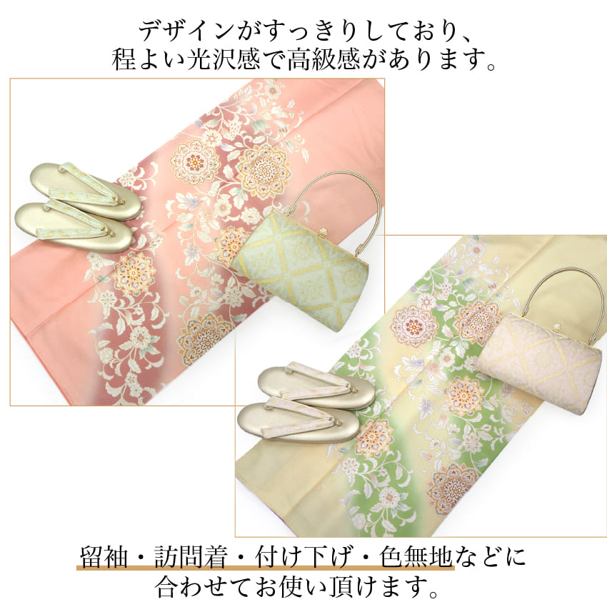 草履バッグセット レディース フォーマル 佐賀錦 S M L LL サイズ 22.5