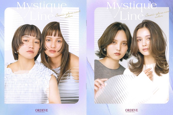 2月6日 新発売》ミルボン オルディーブ ミスティークライン | 岡山本社