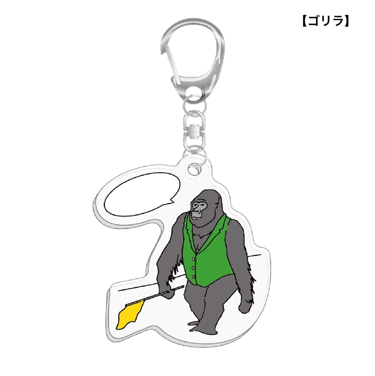 アクリルキーホルダー | 中村倫也 | TopCoat Online Shop