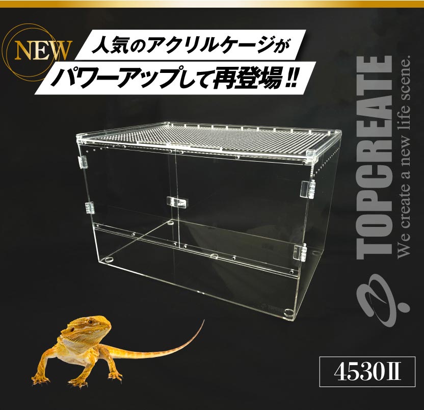 トップクリエイトコーポレートサイト