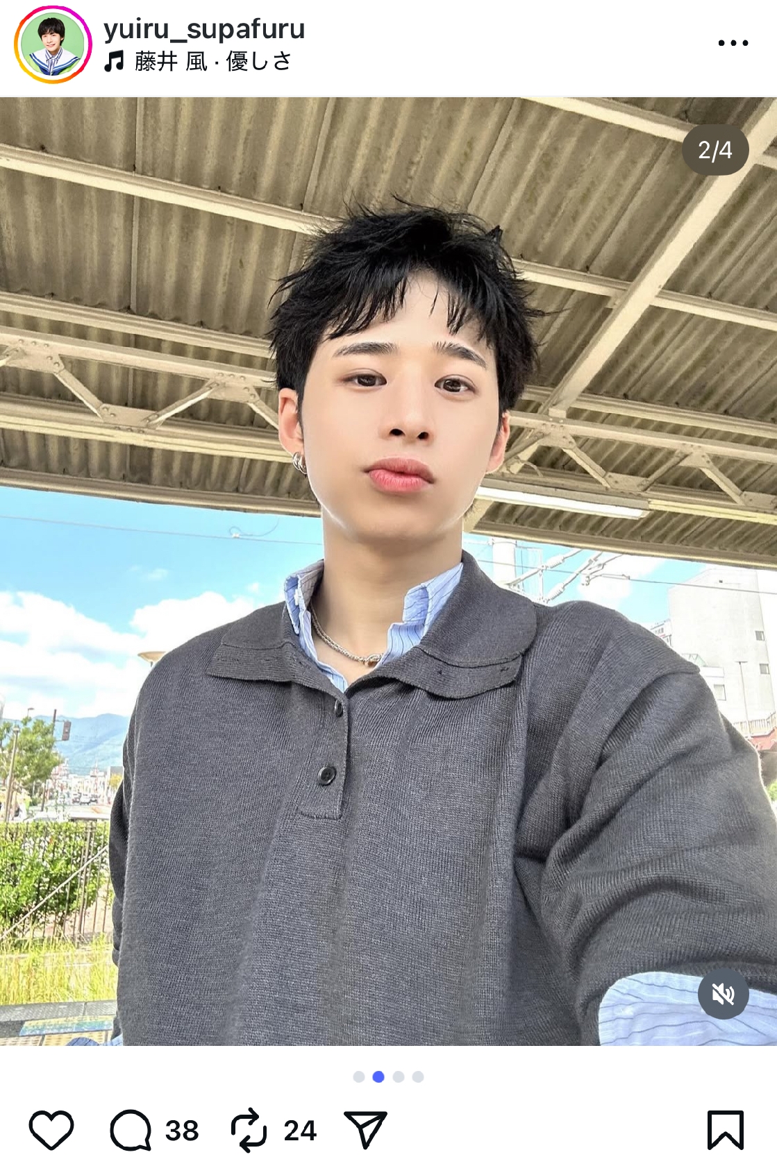 THE SUPER FRUIT堀内結流「4年間マッシュにおさらば」 カットした新