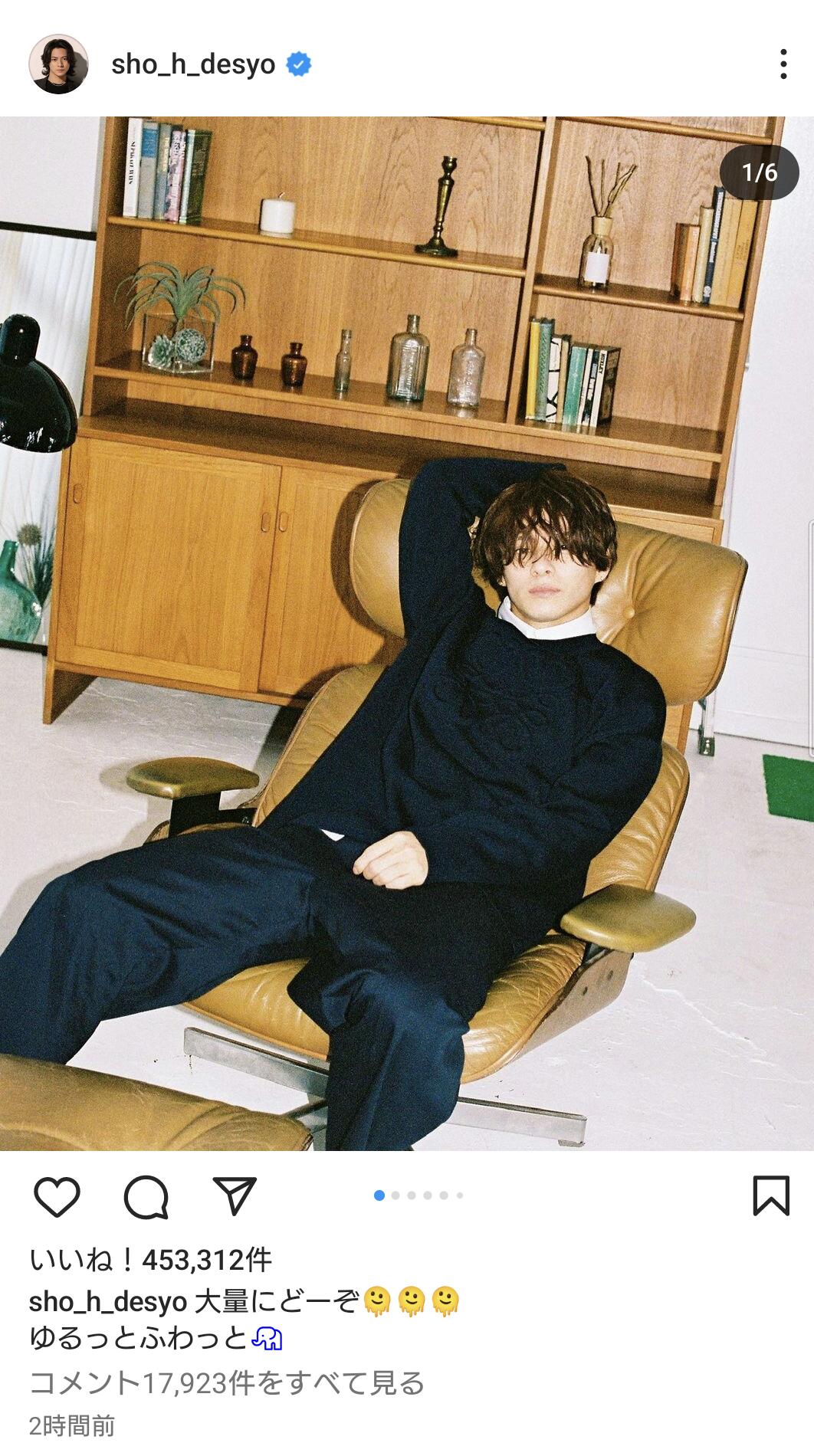 平野紫耀 インスタ更新「ゆるっとふわっと」オフショット! | 推しが