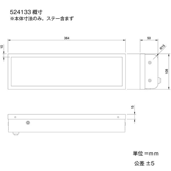 ワンマンアンドン ジェットイノウエ – トララボ
