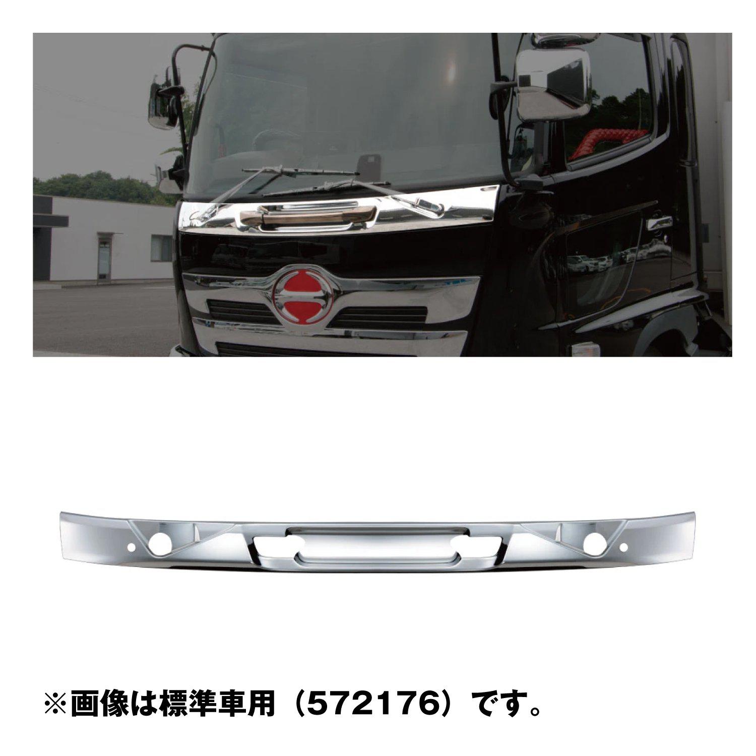 ワイパーパネルガーニッシュ '17レンジャー ワイド車用 572177