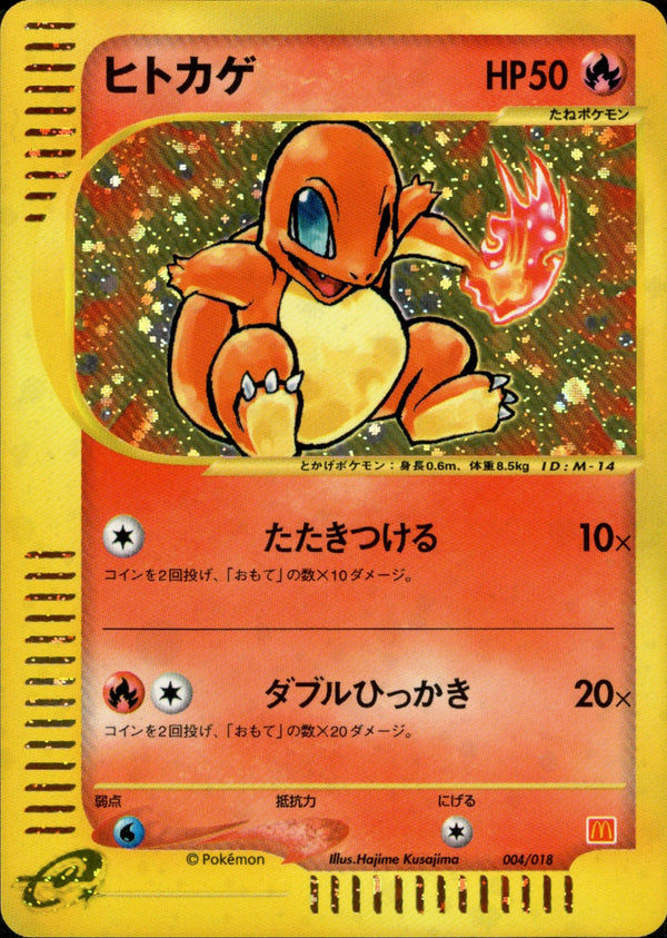 ミニマム☆パック / Minimum Pack