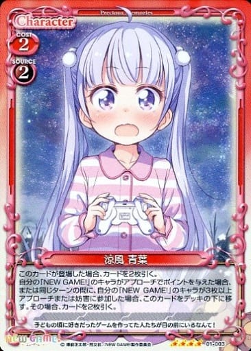 飯島ゆん 直筆サインカード 飯島ゆん 直筆サインカード 飯島ゆん 直筆