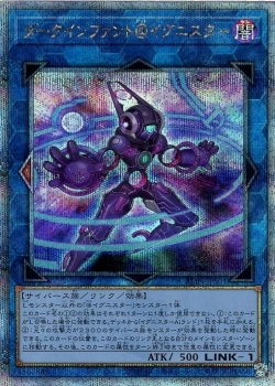 遊戯王】『ALLIANCE INSIGHT(アライアンス・インサイト)』収録情報