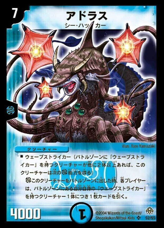 聖拳編 第2弾 無限軍団の飛翔(エターナル・ウェーブ) | トレカカク