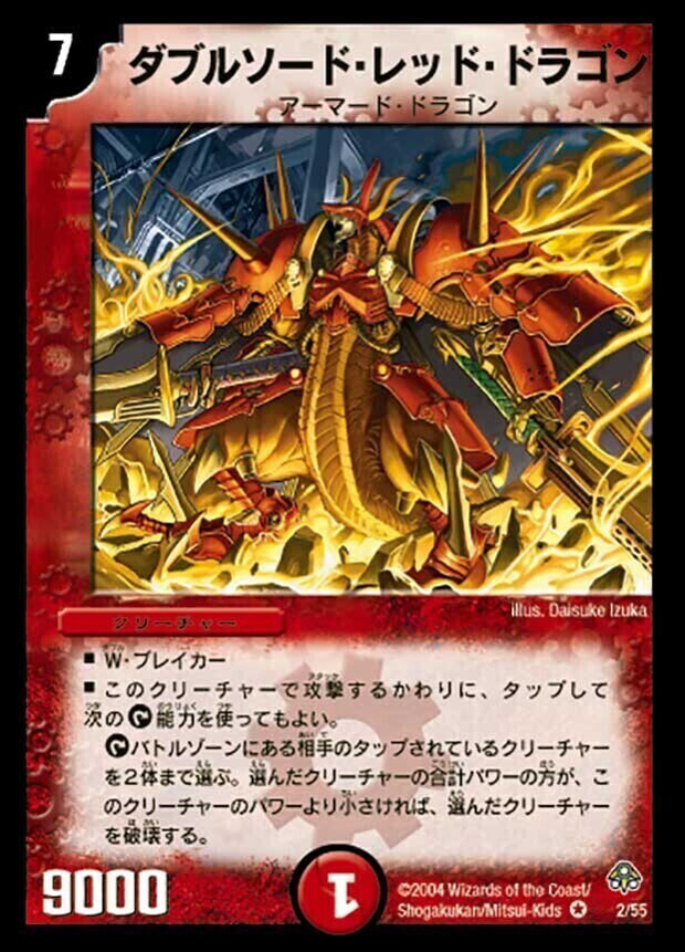 聖拳編 第2弾 無限軍団の飛翔(エターナル・ウェーブ) | トレカカク