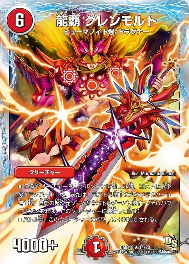 5cモルト 微高レート 5cモルト パーツ 高レート 5cモルト パーツ 高