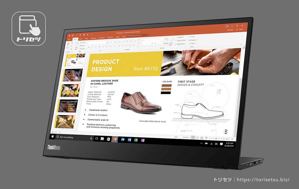 レビュー】モバイルモニターThinkVision M14