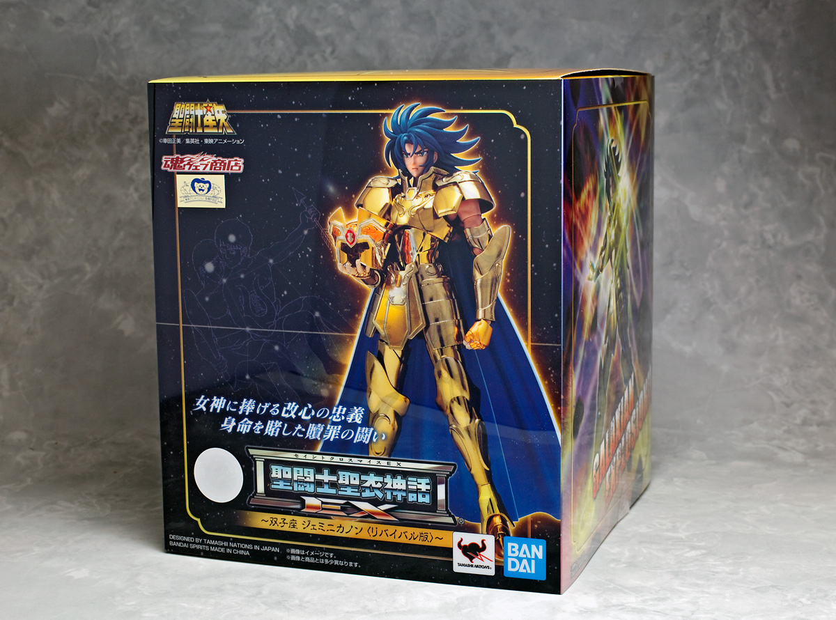 とろ＋ひまつぶし | 聖闘士聖衣神話EX：ジェミニカノン (リバイバル版