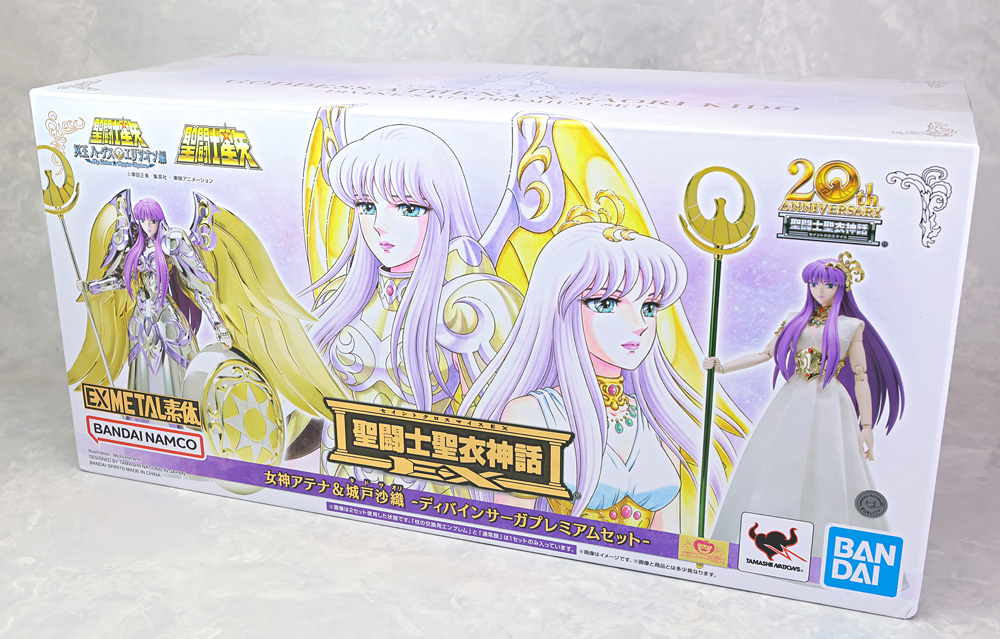 とろ＋ひまつぶし | 聖闘士聖衣神話EX：女神アテナ＆城戸沙織