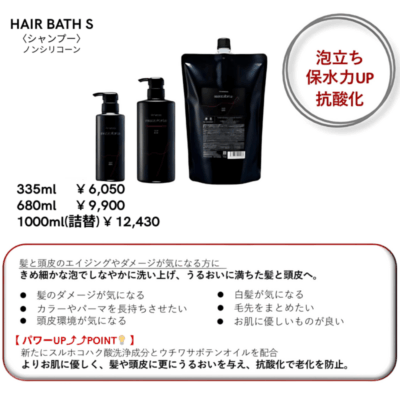 Amatora mezzoforte』 リニューアルのお知らせ - MAWATARI &salon