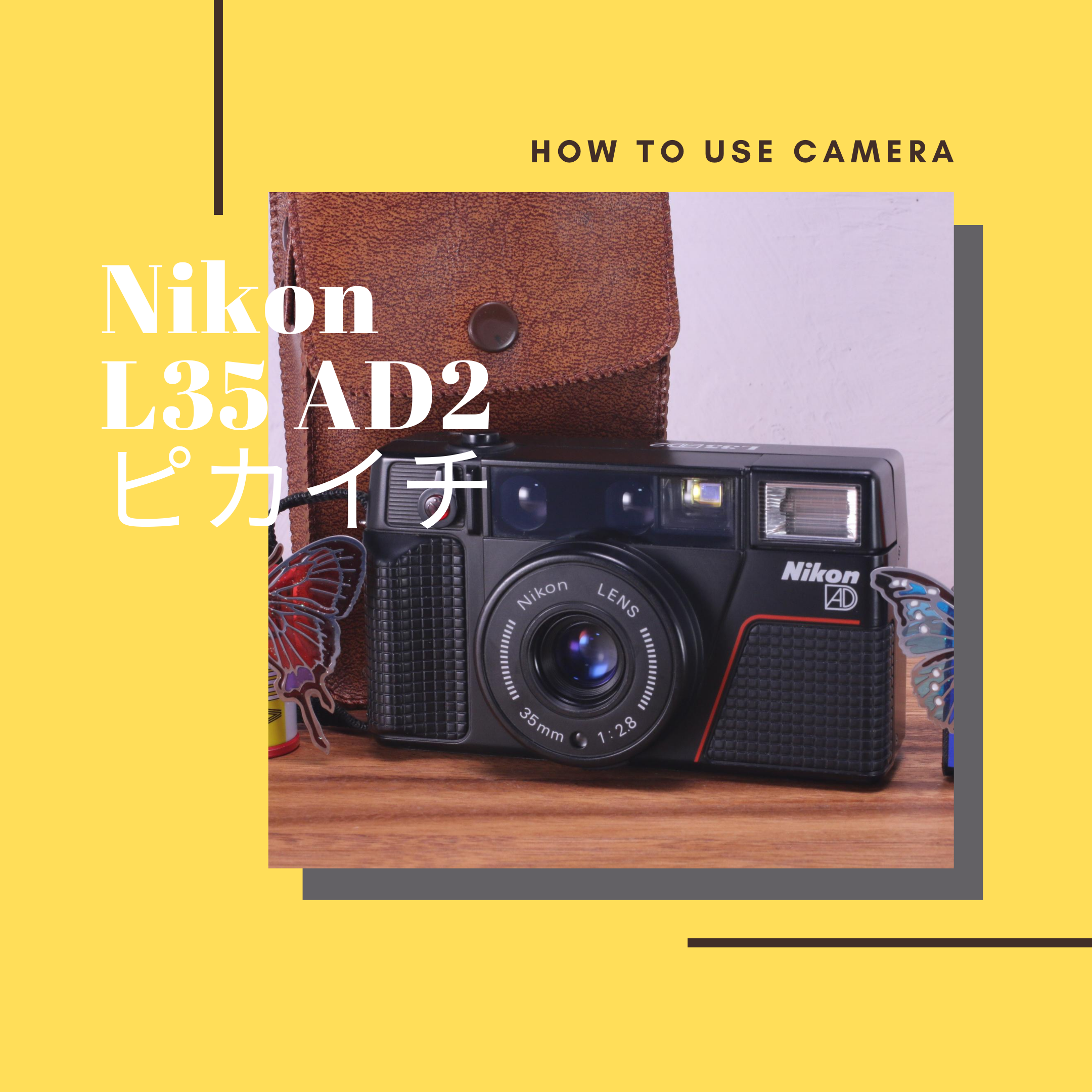Nikon L35 AD2 ピカイチの使い方 | Totte Me Camera