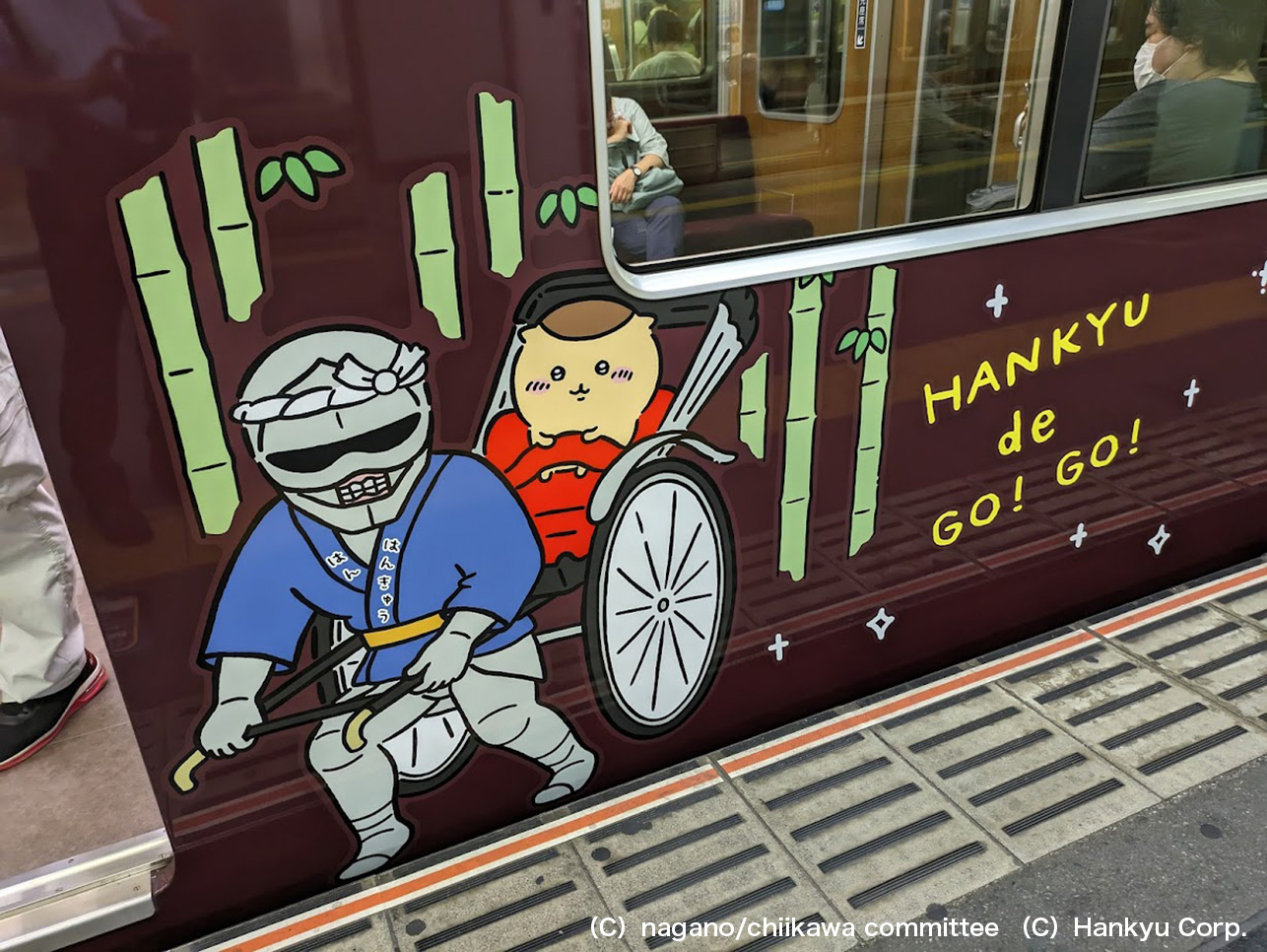 ちいかわ✕阪急電車ラッピング列車「うさぎ号」運行♪京都洛西・嵐山に