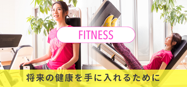 体外衝撃波（ショックウェーブ）） | 鳥取市湖山町 とっとり中央整骨院