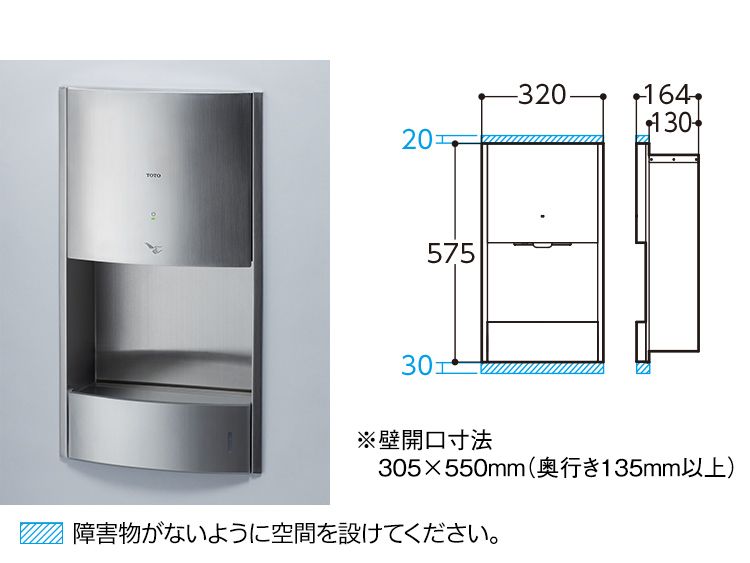 クリーンドライ（ハンドドライヤー） | 洗面所（パブリック） | 商品