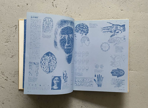 古書古本 Totodo：世界のグラフィックデザイン [全7巻セット]（講談社