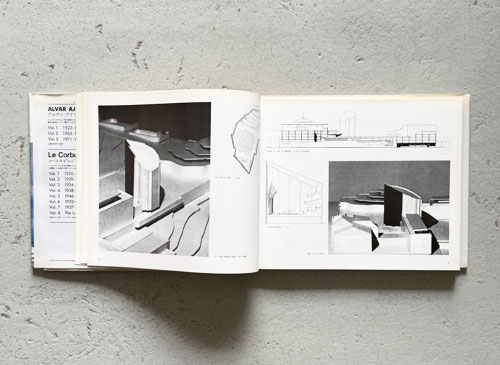 古書古本 Totodo：アルヴァ・アアルト作品集 全3巻（Alvar Aalto