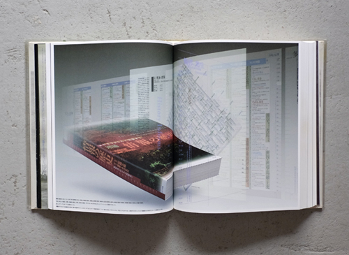 古書古本 Totodo：D-ZONE エディトリアルデザイン 1975-1999（戸田