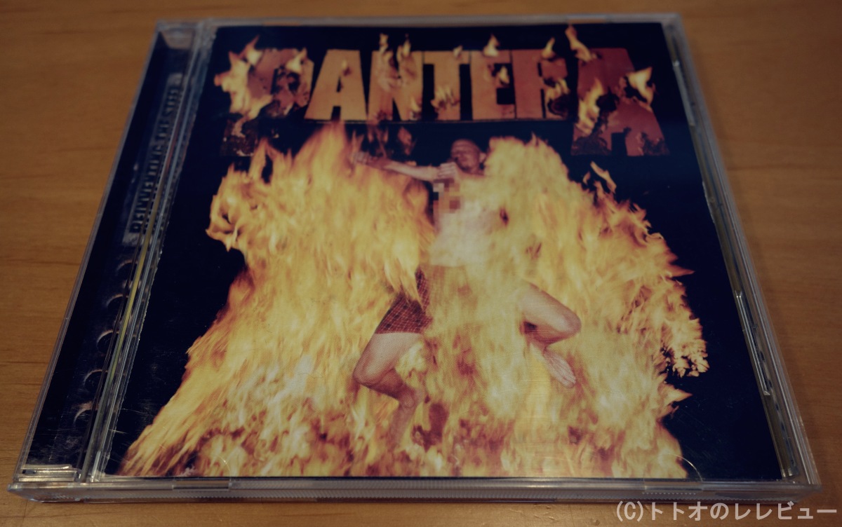 メタラーの誇り】Pantera 『Reinventing the Steel』/ トトオのオール
