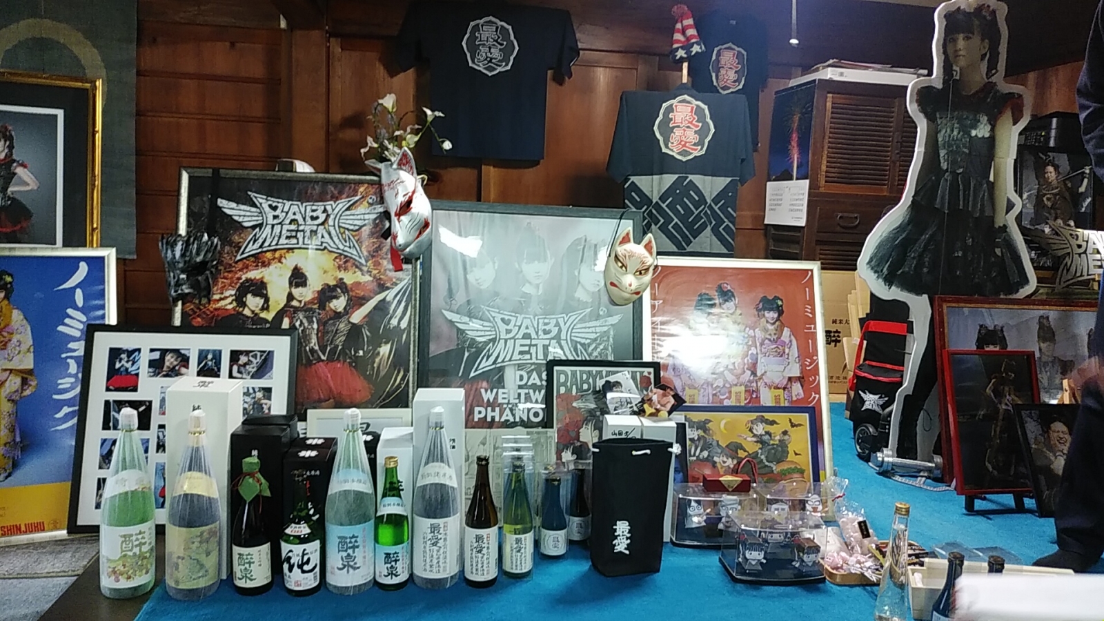 BABYL 最愛半纏 MOA L 山田酒造 創業150周年記念】最愛 半纏 山田酒造