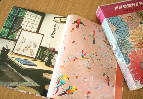 戸塚刺繡作品集 第1集のご紹介♬ - 戸塚刺しゅう協会