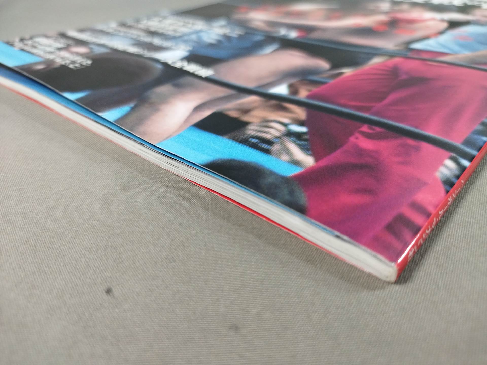 アントニオ猪木vsモハメド・アリ40周年記念特別号 アリ・ザ