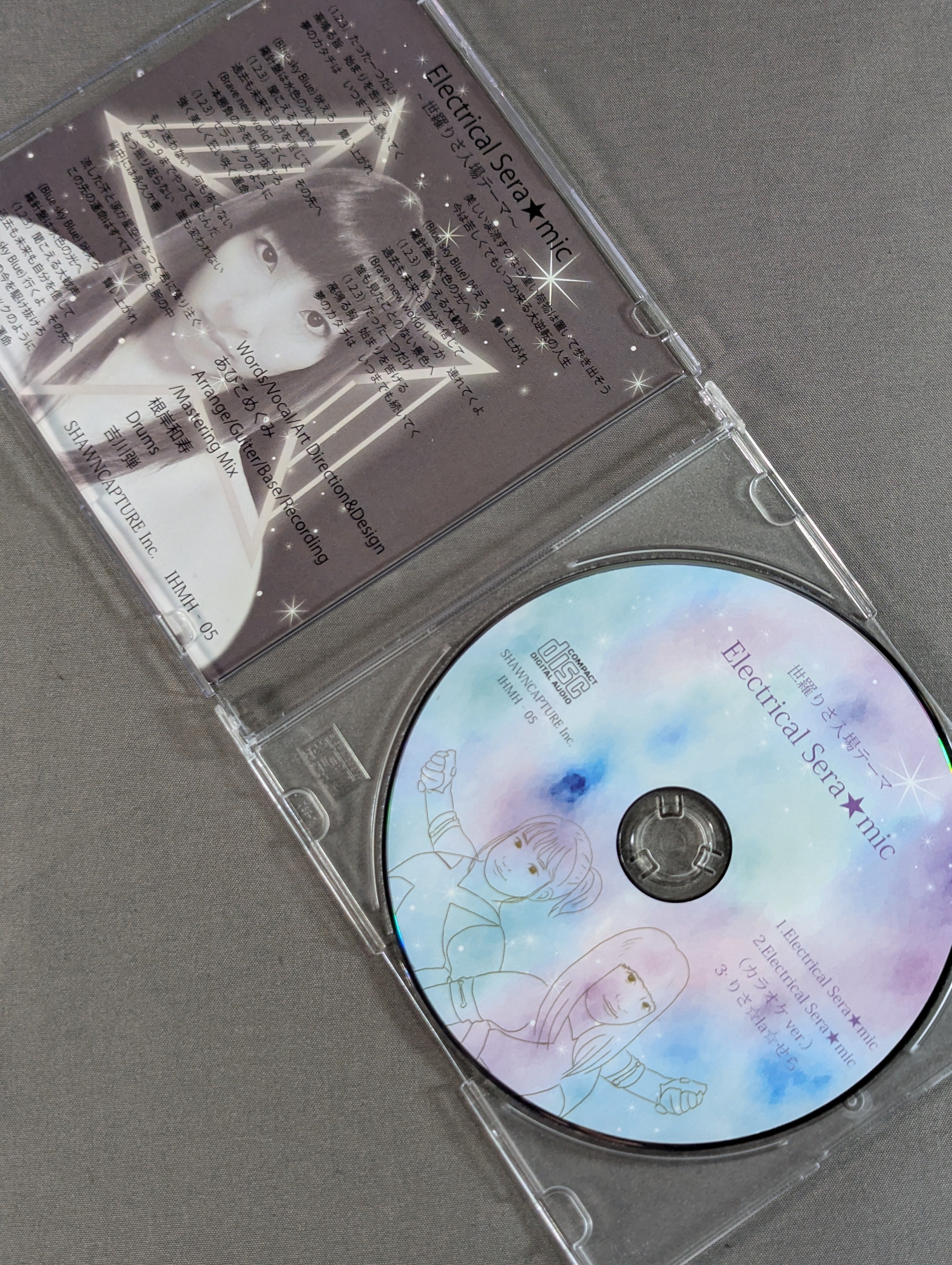 世羅りさ 直筆サイン入り】 Electrical Sera☆mic – 闘道館